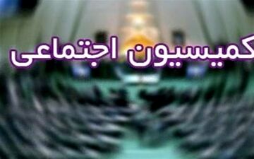 کلیات طرح ساماندهی استخدام کارکنان دولت تصویب شد