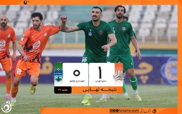 سه امتیاز طلایی برای سایپا؛ نبرد داغ پلی‌آف وارد فاز حساس شد