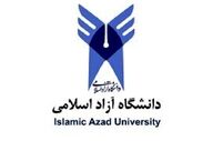 
دانشگاه آزاد یزد تا پایان سال ۱۴۰۴ مجازی شد
