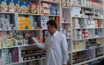 ساعت کاری داروخانه مرکزی هلال احمر در تعطیلات نوروز