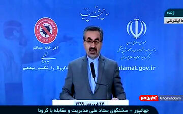 فیلم/آخرین آمار از وضعیت کرونا در کشور امروز چهارشنبه