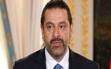 شروط سعد حریری برای پس گرفتن استعفایش

