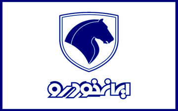 پیش فروش جدید ایران خودرو با دو خودرو / از دوشنبه این خودروها را با قیمت کارخانه بخرید 