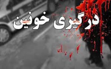 درگیری خونین اراذل و اوباش در قائم‌شهر ۲ قربانی گرفت