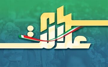سود ۶۰۰ هزارتومانی برای هر سهام دار