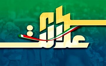 سود ۶۰۰ هزارتومانی برای هر سهام دار
