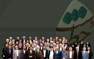 مجری «دستخط» خداحافظی کرد