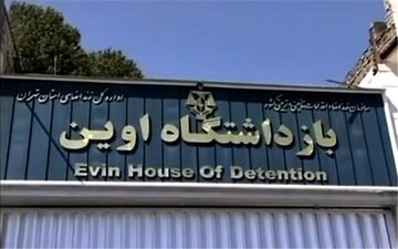 رئیس سازمان زندانها نمایندگان را در بازدید اوین همراهی کرد