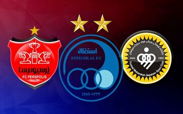 جنگ سهمیه‌ها؛ استقلال مقابل پرسپولیس و سپاهان قد علم کرد