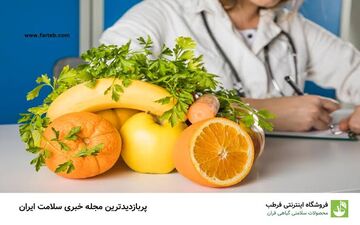 آیا میوه‌های پوست‌گرفته ارزش غذایی ندارند؟
