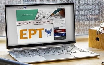 ثبت‌نام دو آزمون دانشگاه آزاد شروع شد