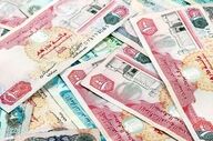 قیمت درهم امارات امروز شنبه ۲۰ تیر ۱۴۰۵  