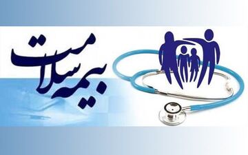  اعتبار دفترچه های بیمه سلامت تا پایان فروردین ۱۴۰۰ تمدید شد