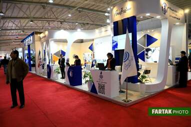  بیستمین نمایشگاه صنایع مخابرات و اطلاع رسانی تهران 