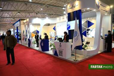  بیستمین نمایشگاه صنایع مخابرات و اطلاع رسانی تهران 
