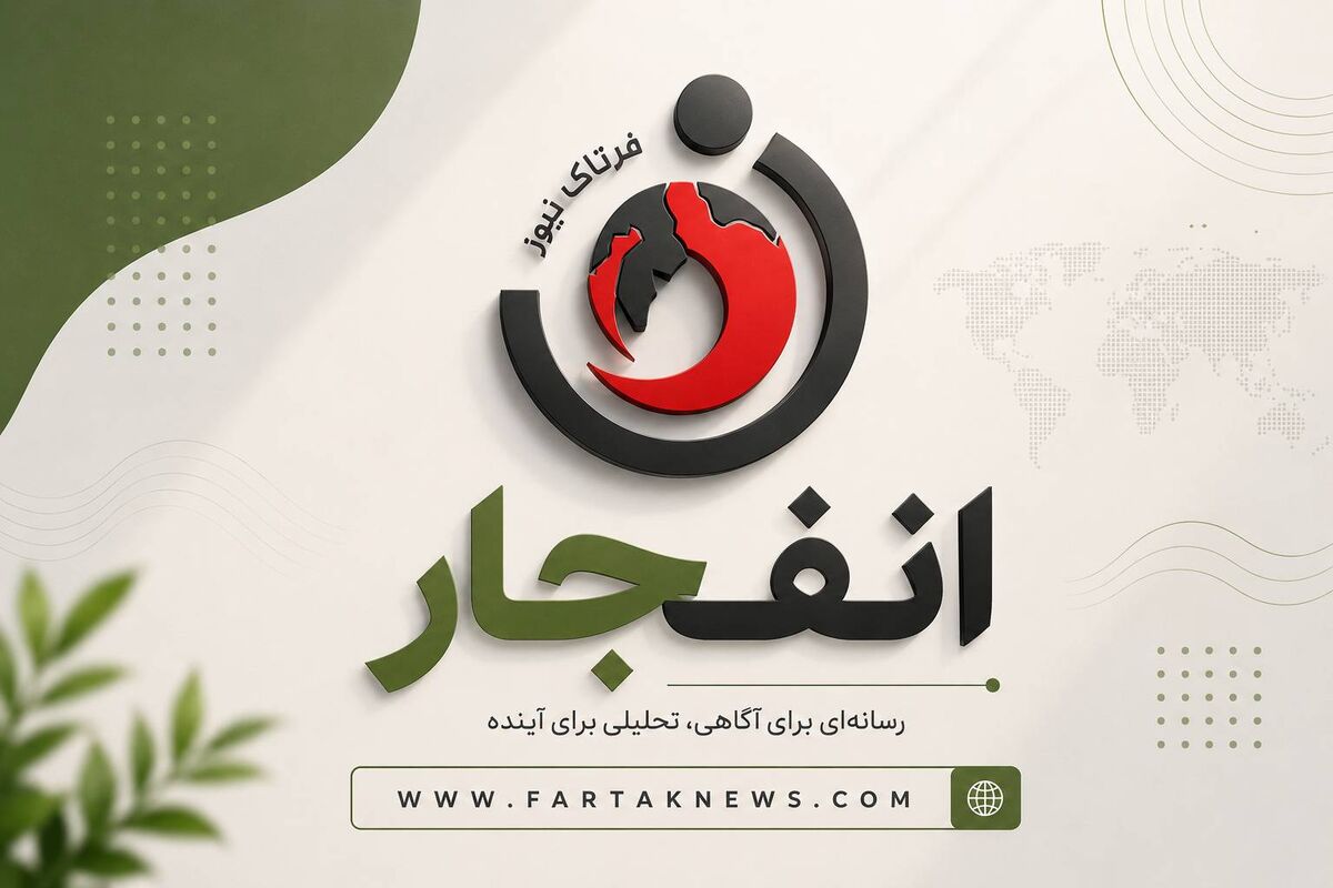 جزئیات اصابت پرتابه به اطراف خرم&zwnj;آباد؛ بررسی ابعاد حادثه در دستور کار