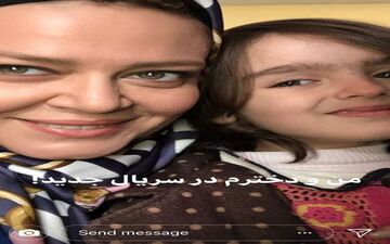 سلفی بهاره رهنما با دختر جدیدش! + عکس