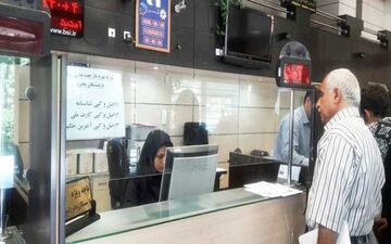 بازنشستگان از کمک هزینه‌های سفر بهره‌مند می‌شوند
