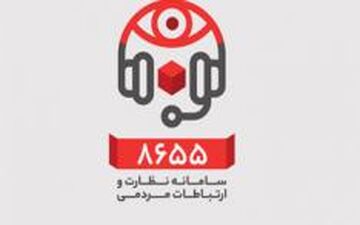 ارتباط مستقیم تلفنی با معاون اعتبارات بانک شهر