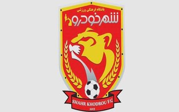 اعلام نام جدید باشگاه پدیده شهر خودرو 