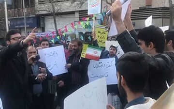 شعار مردم علیه اختلاس و فساد در راهپیمایی ۲۲ بهمن + فیلم