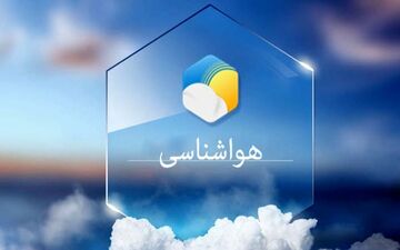 وزش باد شدید، رگبار و رعدوبرق در راه نیمی از استان‌های کشور
