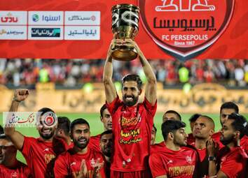 جشن اهدای جام قهرمانی سوپر جام به پرسپولیس