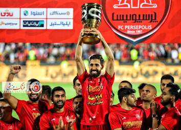 جشن اهدای جام قهرمانی سوپر جام به پرسپولیس