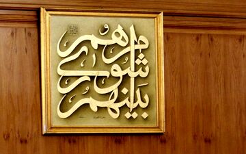 شورای شهر شباب یکی از شوراهای پرکار دراستان ایلام
