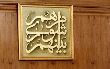 شورای شهر شباب یکی از شوراهای پرکار دراستان ایلام