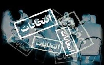 نامزدهای انتخابات ریاست جمهوری 96 چند برنامه ویژه در تلویزیون دارند؟