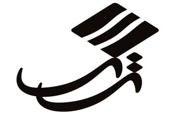 قطعه نوروزی گروه موسیقی ترنگ تقدیم به ملت ایران + فیلم