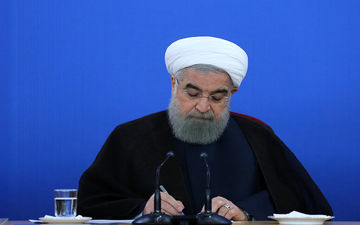 روحانی انتصاب رئیس جدید بنیاد مستضعفان را تبریک گفت