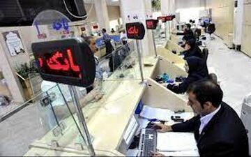بیشترین سپرده‌ها در کدام بانک؟ 