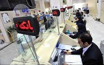 بیشترین سپرده‌ها در کدام بانک؟ 
