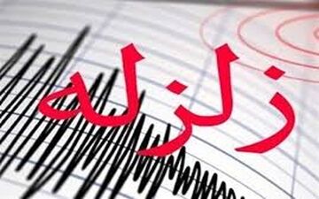 زلزله وحشتناک در دریای خزر / ظهر امروز رخ داد