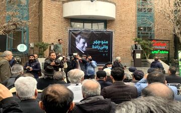 آغاز مراسم تشییع پیکر منوچهر والی زاده
