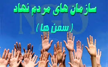 فرصت یکماهه برای تعیین تکلیف تسهیلات سربازی جوانان عضو سمن‌ها