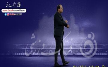 ربیعی: همه بازیکنان ما جزو تیم اول هستند