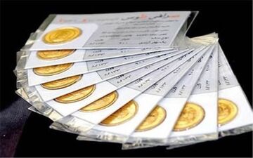 افزایش نرخ سکه طرح قدیم در بازار امروز