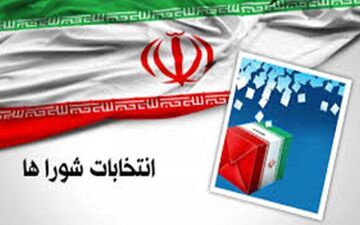نتایج انتخابات شورای شهر اراک مشخص شد