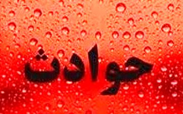  وقتی سوار تاکسی شدم راننده مرا به محل خلوتی در غرب تهران برد!