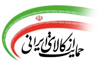 ممنوع شدن خرید کالای خارجی در منطقه آزاد کیش