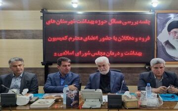 اختصاص۱۵۰ میلیاردی برای بهبود زیرساخت‌های درمانی کردستان
