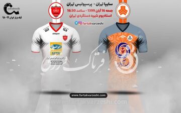 پرسپولیس، زخمی از حواشی اما پر امید/ رسیدن به آرامش با سایپا!