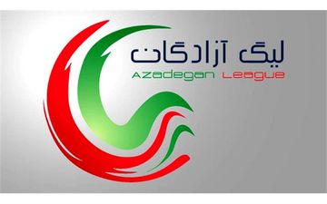 ساعت مسابقات هفته سی ام لیگ یک مشخص شد