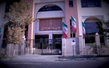 محروم کردن کارمندان از دریافت وام غیرقانونی است