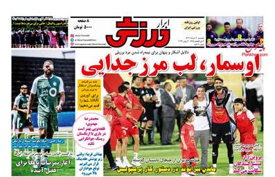 AbrarSport