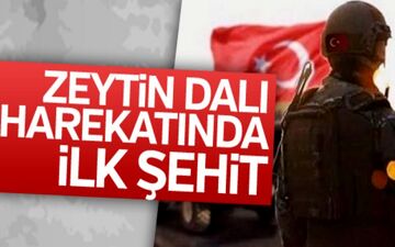 اولین سرباز ارتش ترکیه در جریان عملیات عفرین موسوم به شاخه زیتون کشته شد