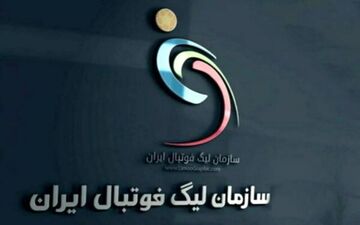 سازمان لیگ اسامی محرومان جام حذفی را منتشر کرد
